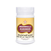 Skm Ayurveda Neermulli Kudineer Chooranam Churan Powder 100gm